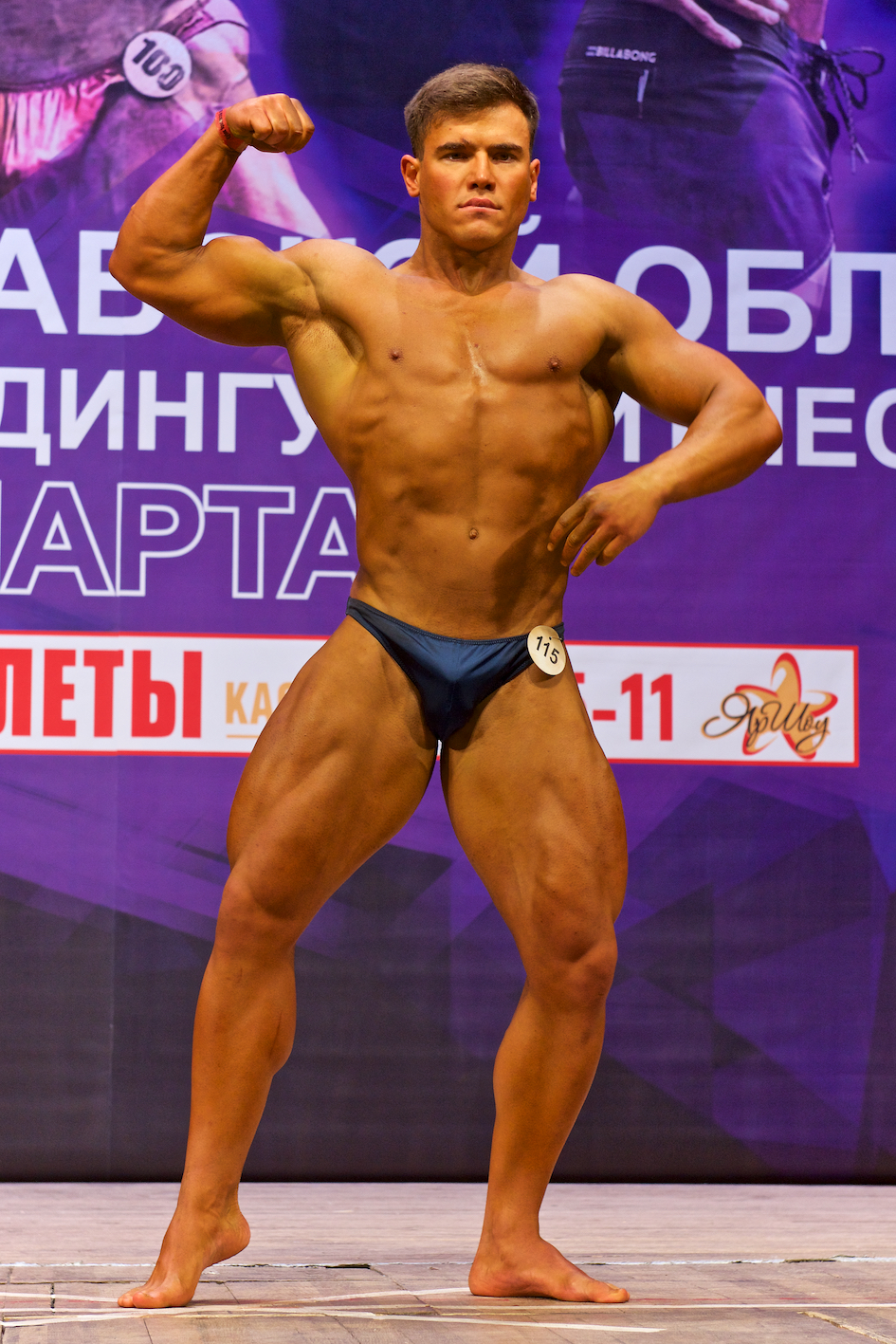 Кубок Ярославской Области по Бодибилдингу 2019. Весна - Бодибилдинг форум AnabolicShops