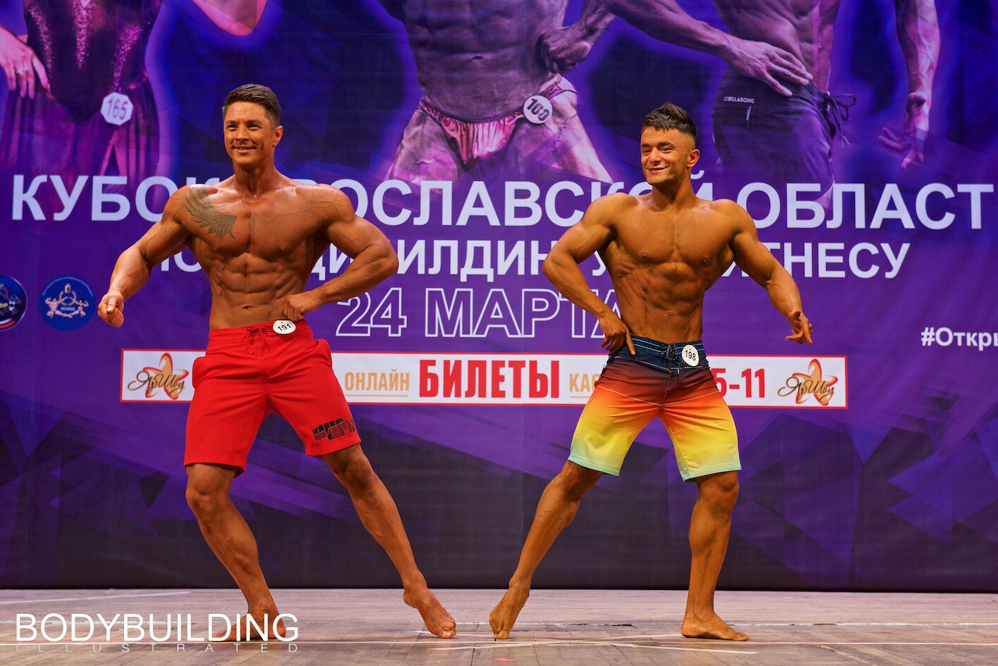 Кубок Ярославской Области по Бодибилдингу 2019. Весна - Бодибилдинг форум AnabolicShops