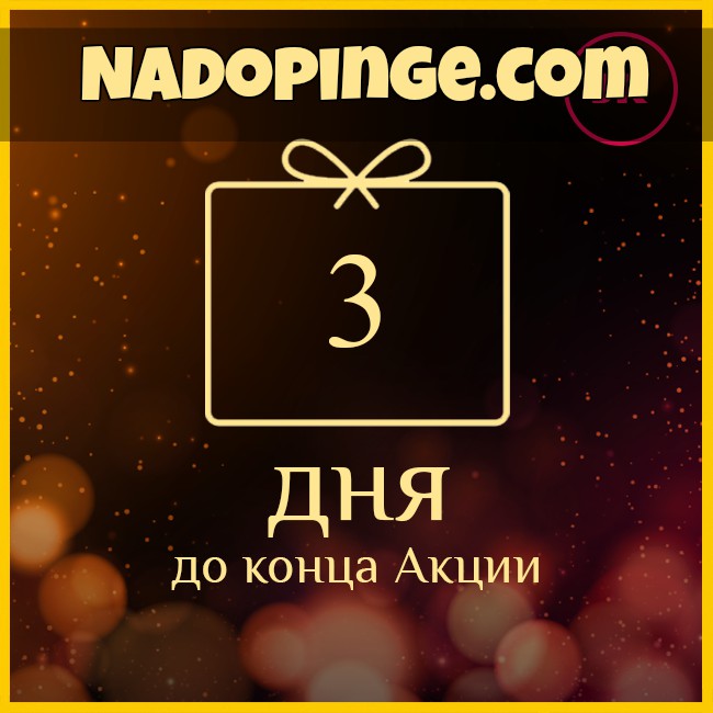 Интернет Магазин nadopinge.com - Бодибилдинг форум AnabolicShops
