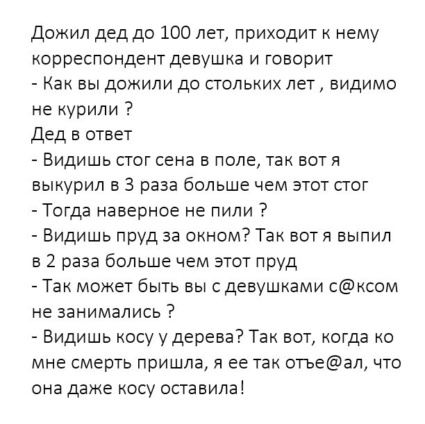 Анекдоты обо всем - Бодибилдинг форум AnabolicShops