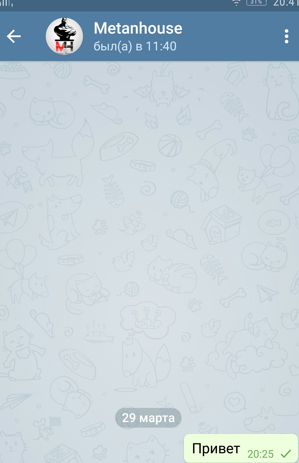 Metanhouse.biz - временно не заказывать! - Бодибилдинг форум AnabolicShops