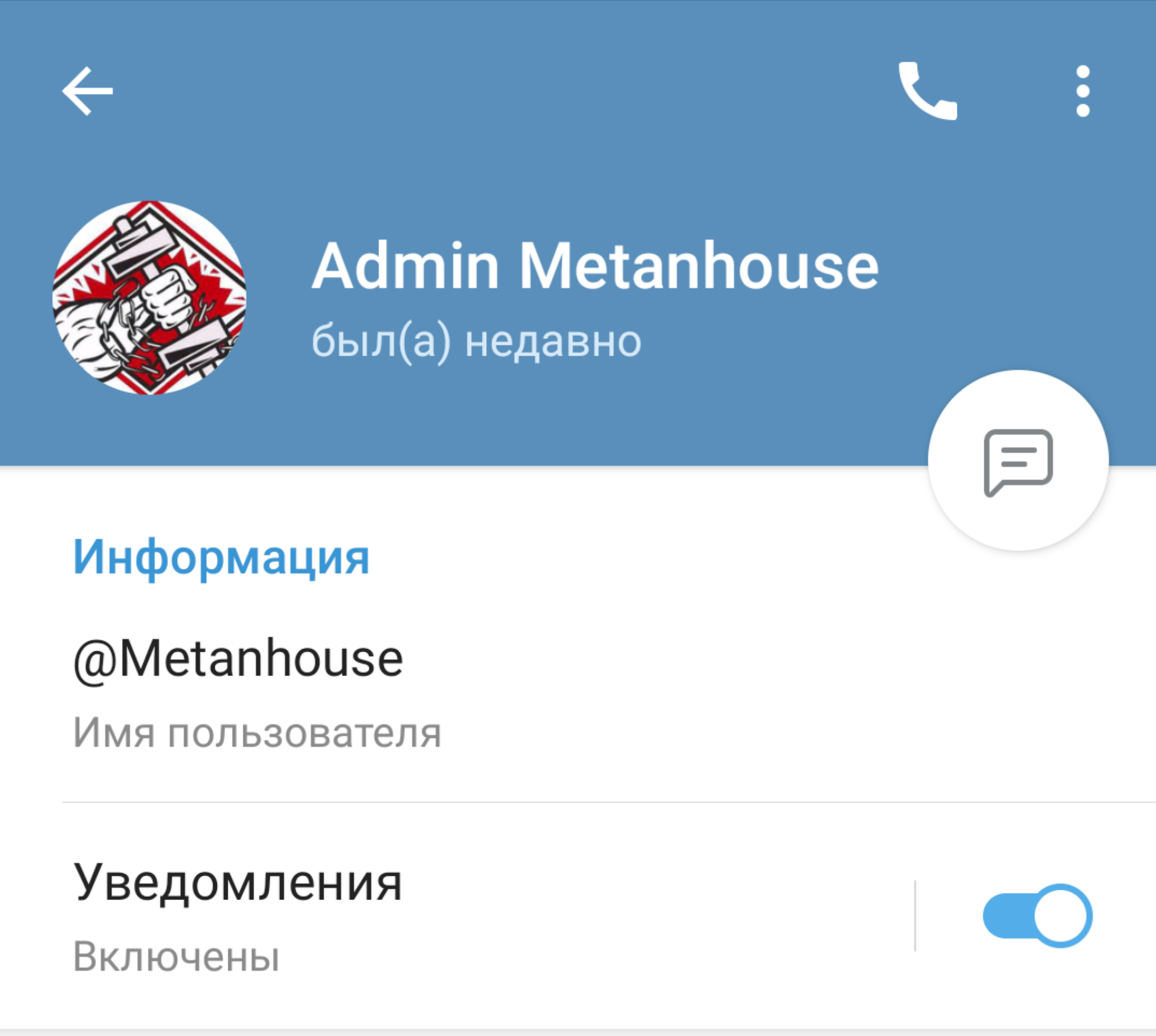 Metanhouse.biz - временно не заказывать! - Бодибилдинг форум AnabolicShops