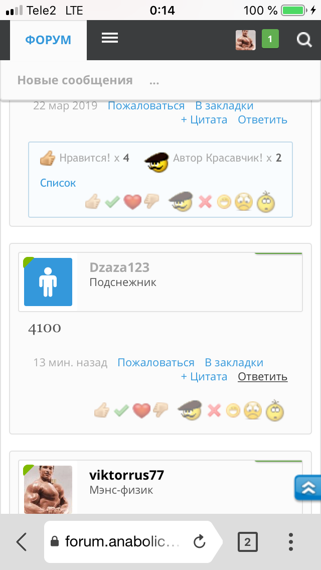 Аукцион от Pharmacom Labs. - Бодибилдинг форум AnabolicShops