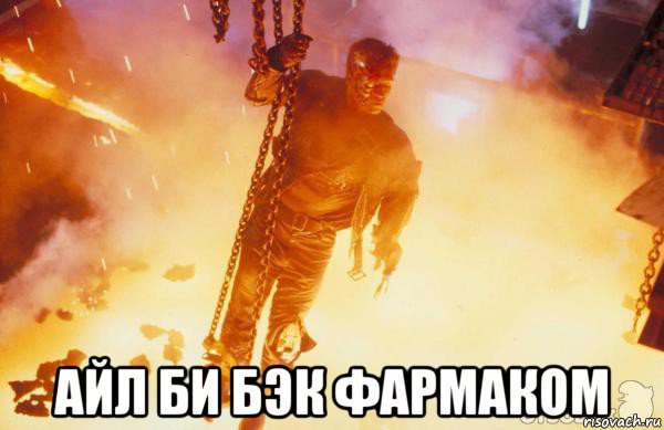 Во всём ВИНОВАТ Pharmacom.Labs! Конкурс этой Весны! - Бодибилдинг форум AnabolicShops