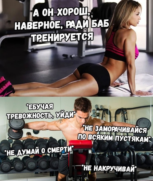 Курилка- разговоры на любые темы - Бодибилдинг форум AnabolicShops