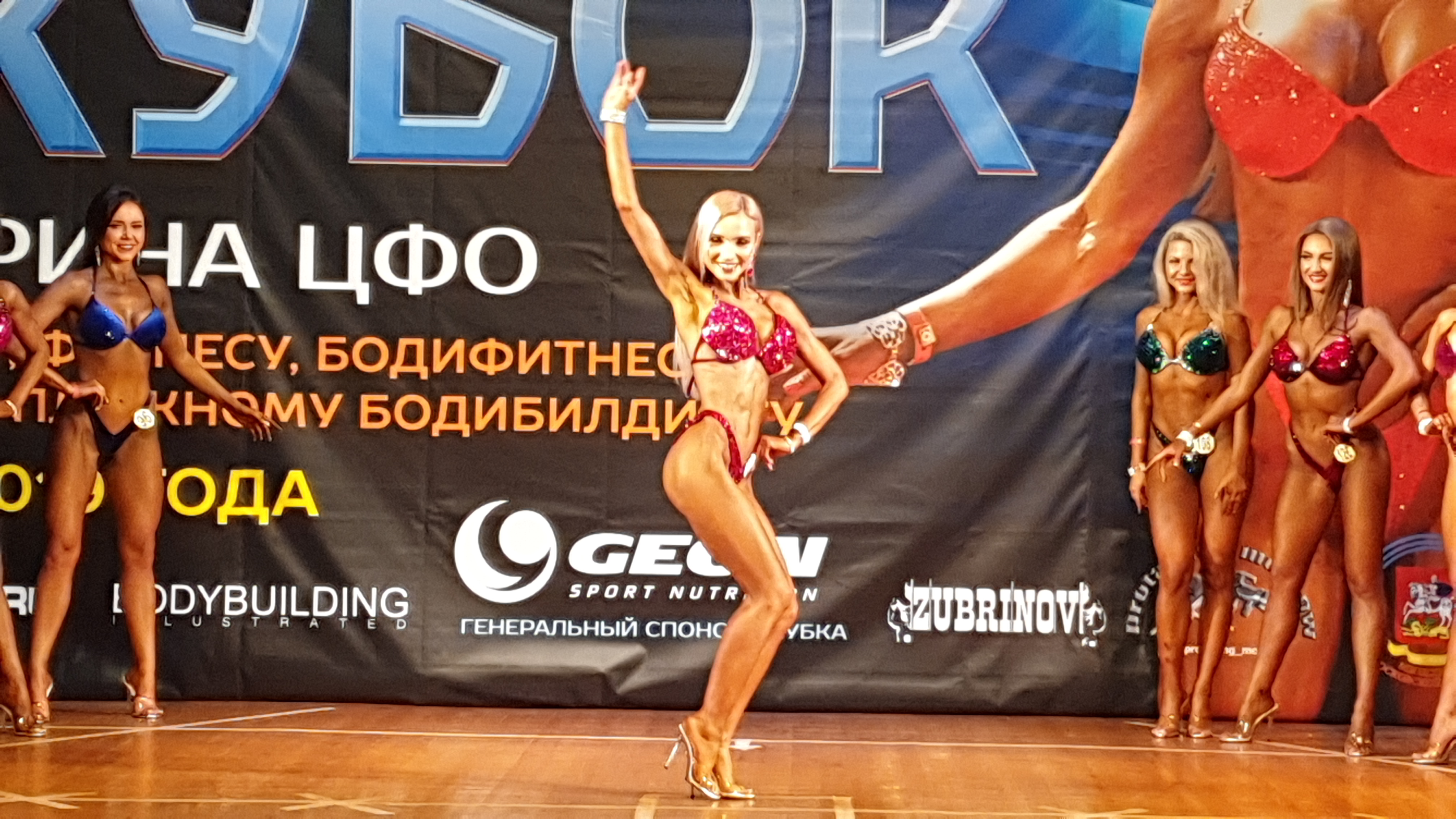 Фотоотчеты МСК - Бодибилдинг форум AnabolicShops