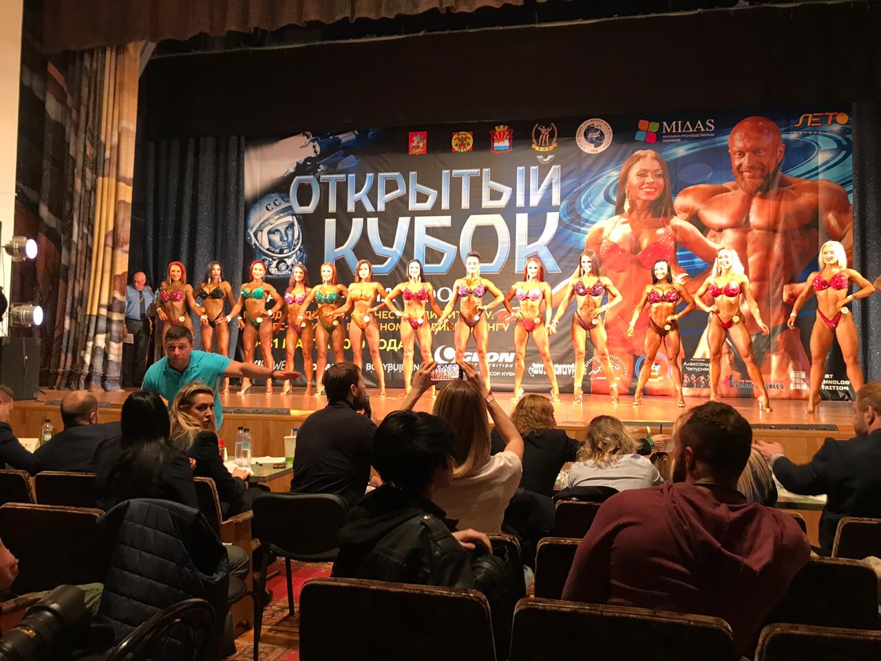 Фотоотчеты МСК - Бодибилдинг форум AnabolicShops