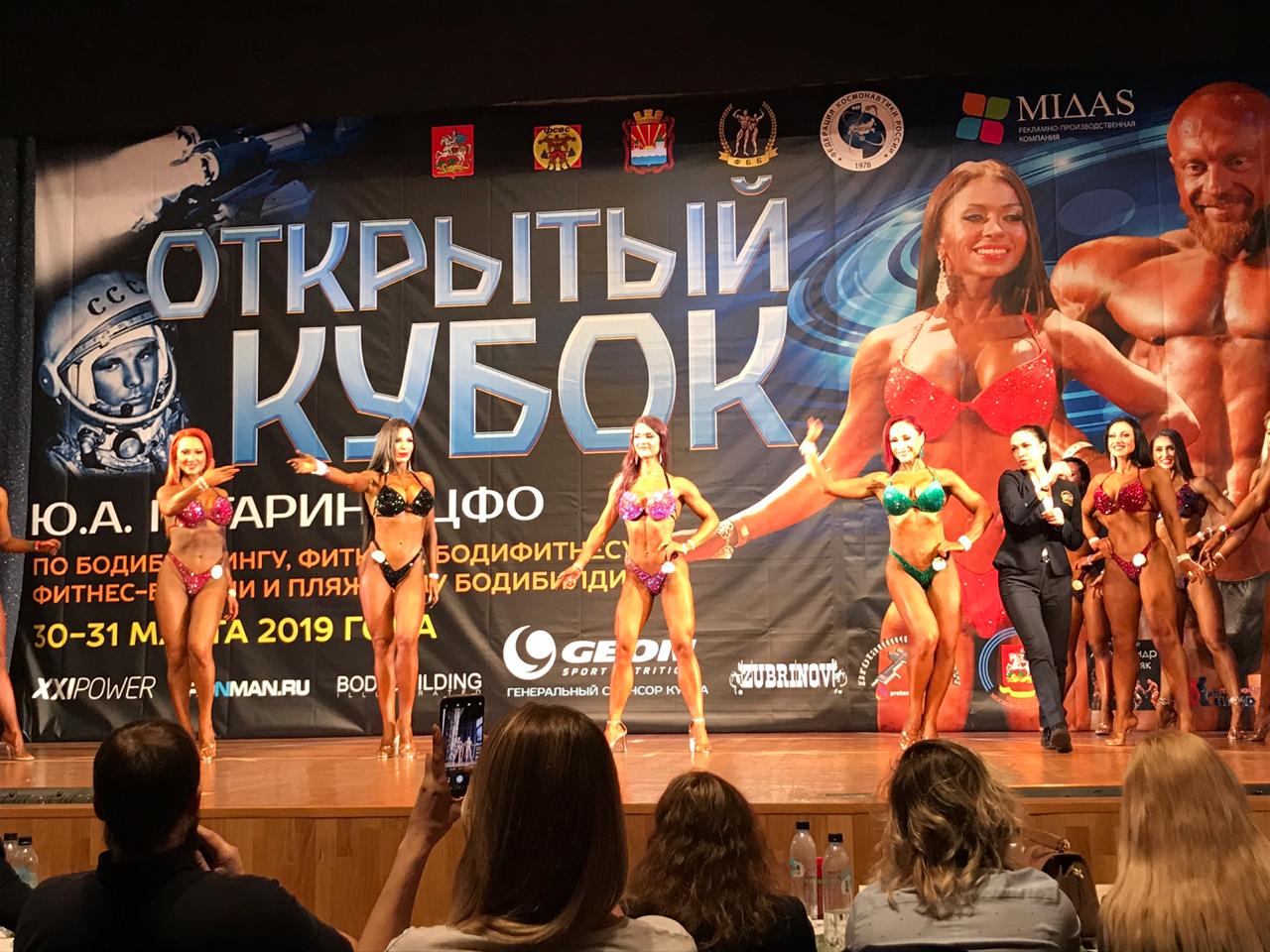 Фотоотчеты МСК - Бодибилдинг форум AnabolicShops