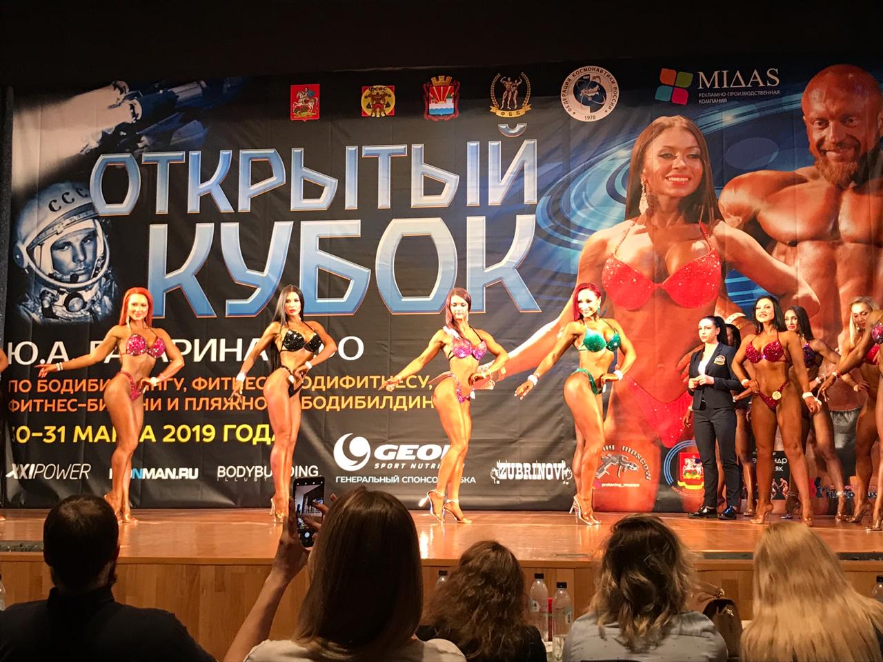 Фотоотчеты МСК - Бодибилдинг форум AnabolicShops