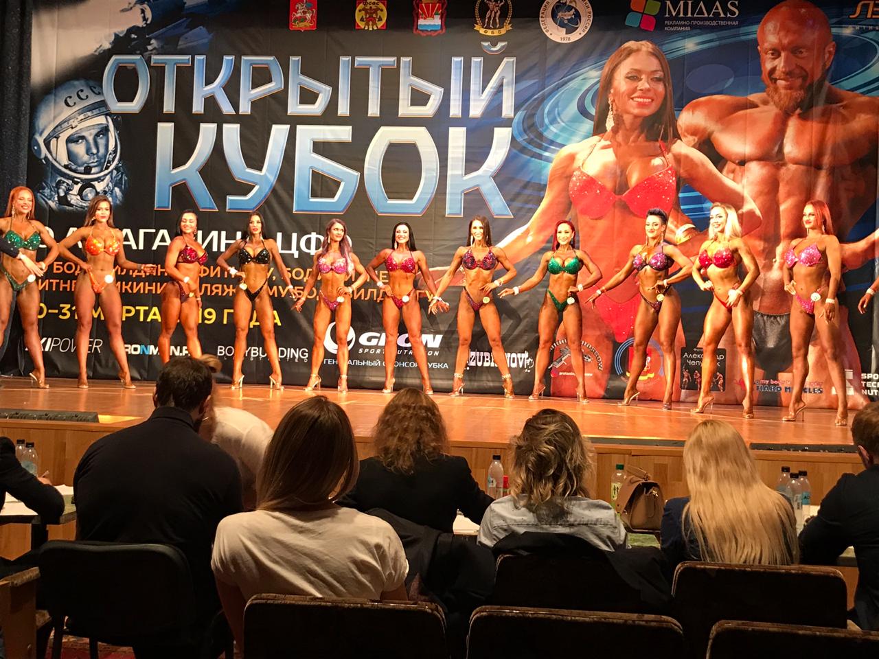 Фотоотчеты МСК - Бодибилдинг форум AnabolicShops