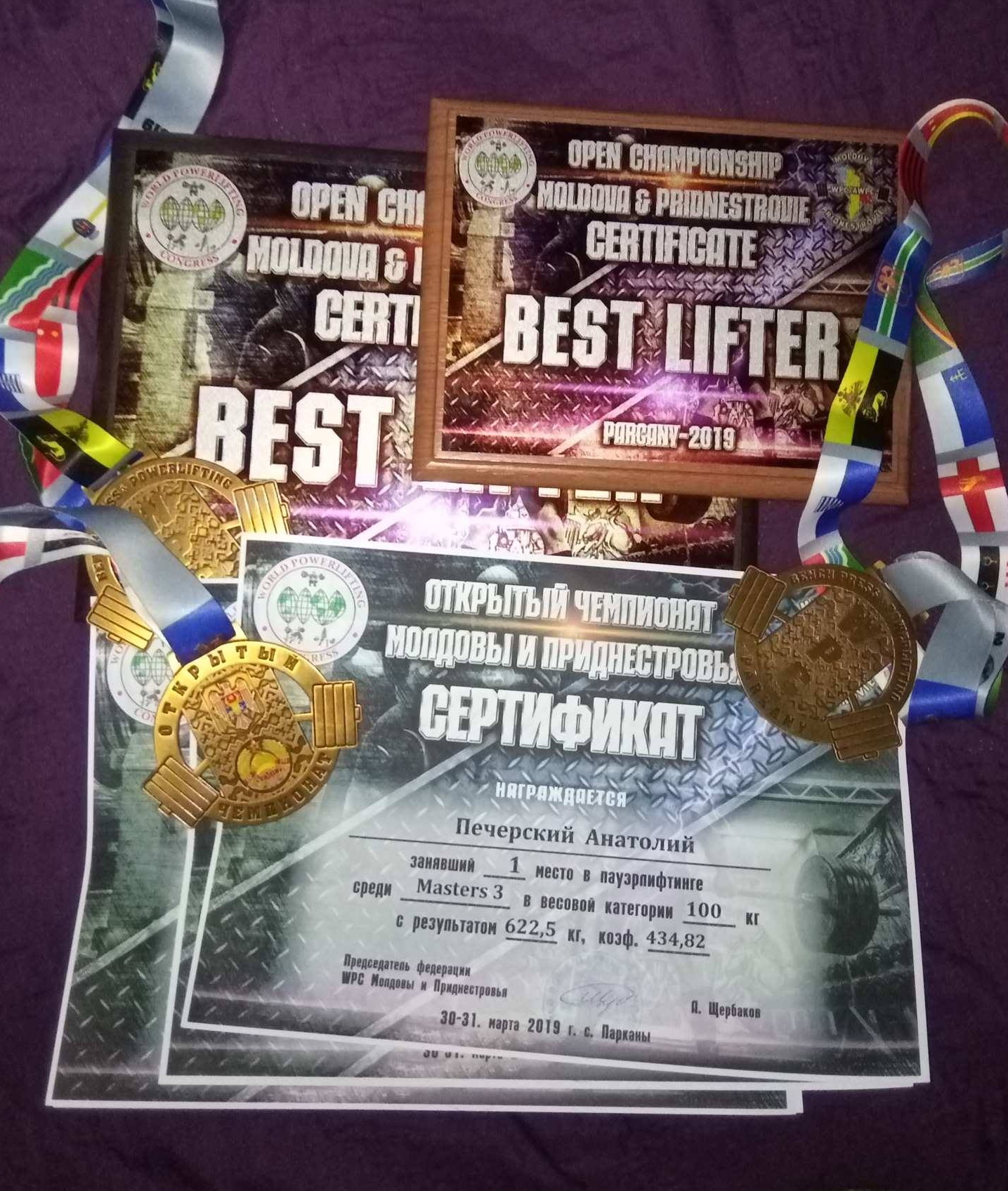 Анатолий и Лина. - Бодибилдинг форум AnabolicShops