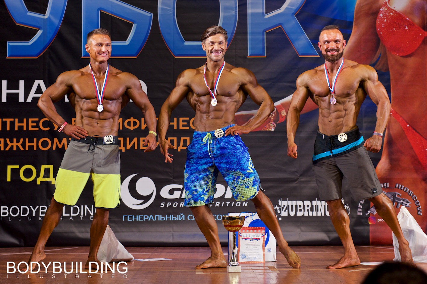 Форма на каждый день iCool by  Adam Team - Бодибилдинг форум AnabolicShops