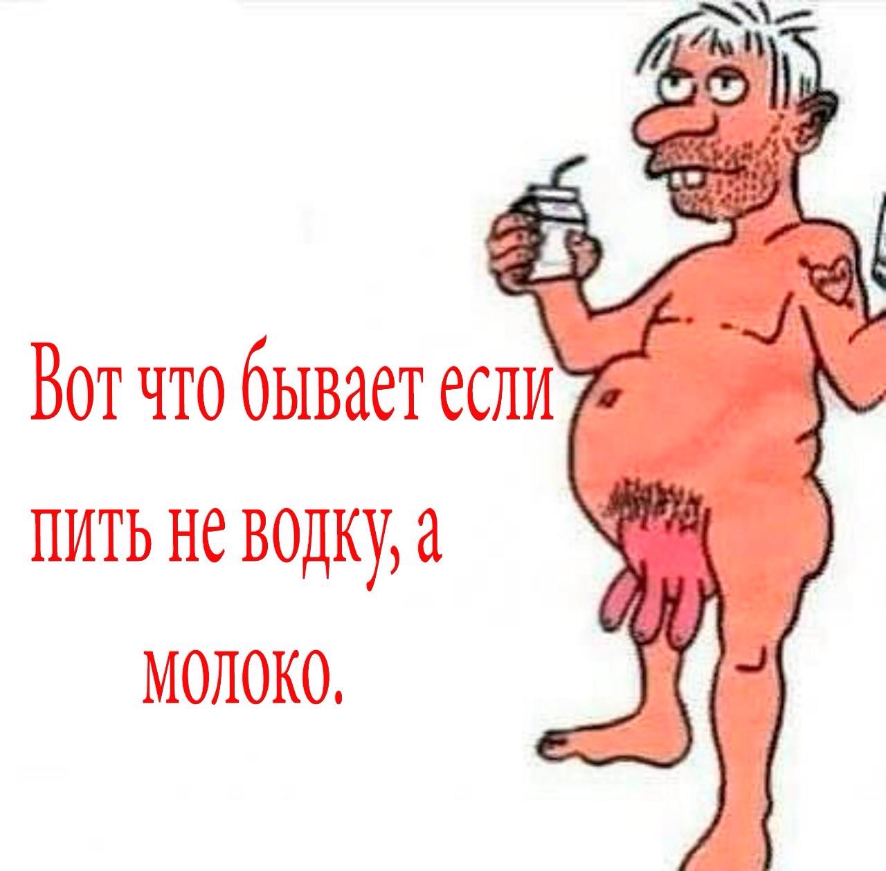 Анекдоты обо всем - Бодибилдинг форум AnabolicShops