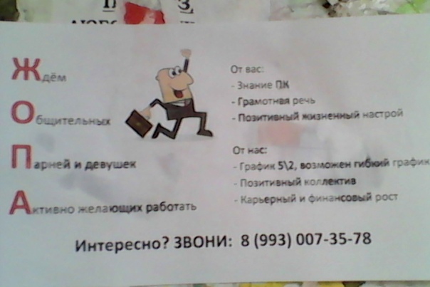 Курилка- разговоры на любые темы - Бодибилдинг форум AnabolicShops