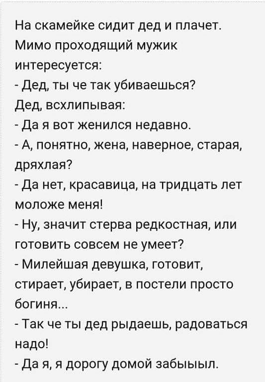 Анекдоты обо всем - Бодибилдинг форум AnabolicShops