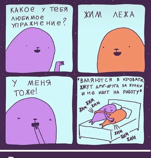 Курилка- разговоры на любые темы - Бодибилдинг форум AnabolicShops