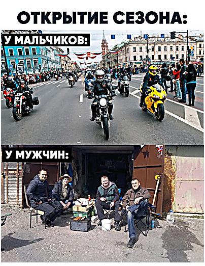 Курилка- разговоры на любые темы - Бодибилдинг форум AnabolicShops