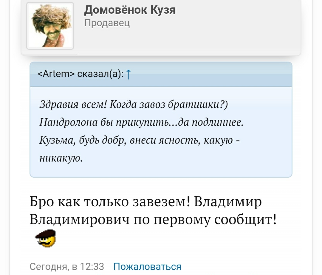 Liming Pharm | Химзавод №7  - Официальный Представитель! - Бодибилдинг форум AnabolicShops