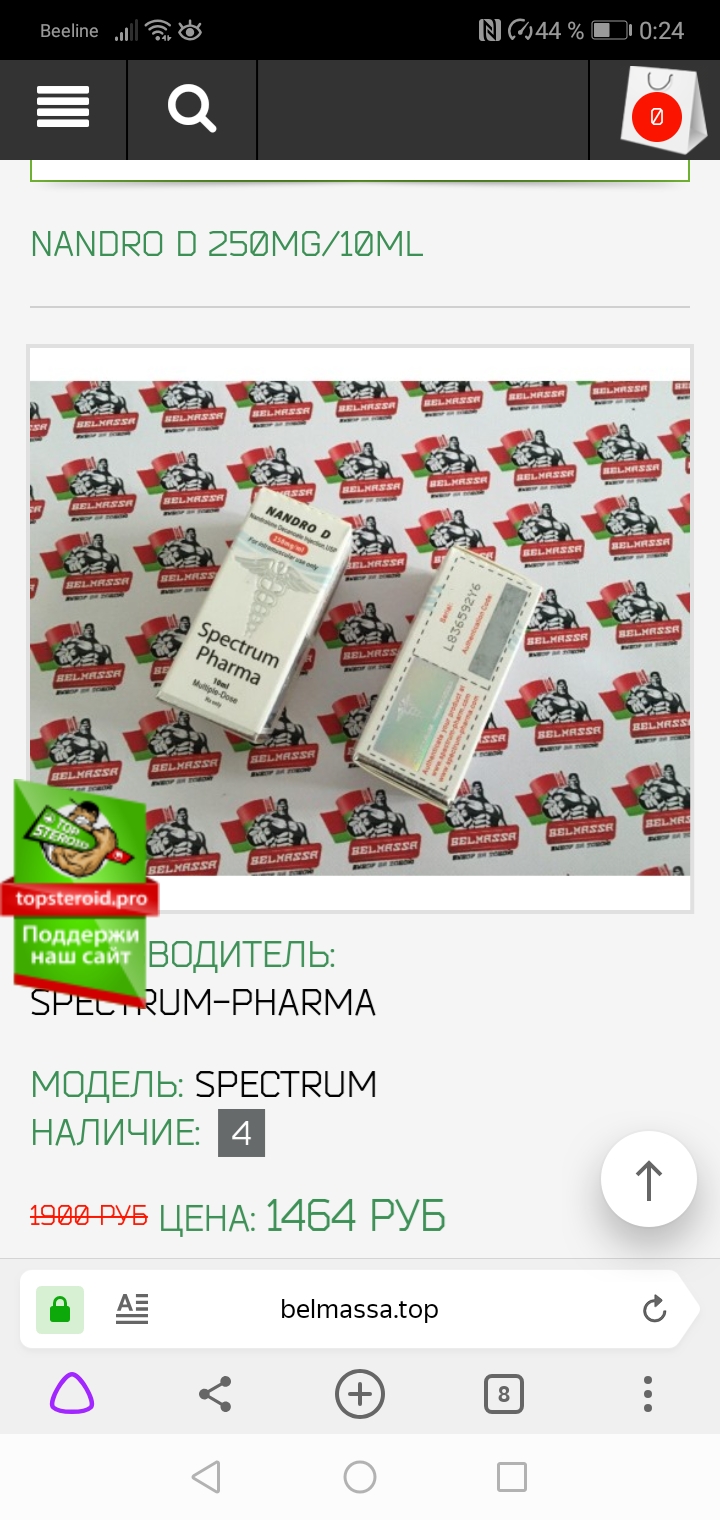 Лучшие цены на препараты у моих любимых дилеров - Бодибилдинг форум AnabolicShops