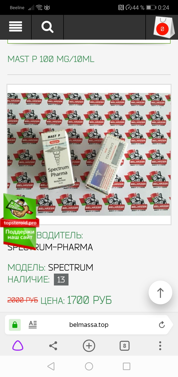 Лучшие цены на препараты у моих любимых дилеров - Бодибилдинг форум AnabolicShops