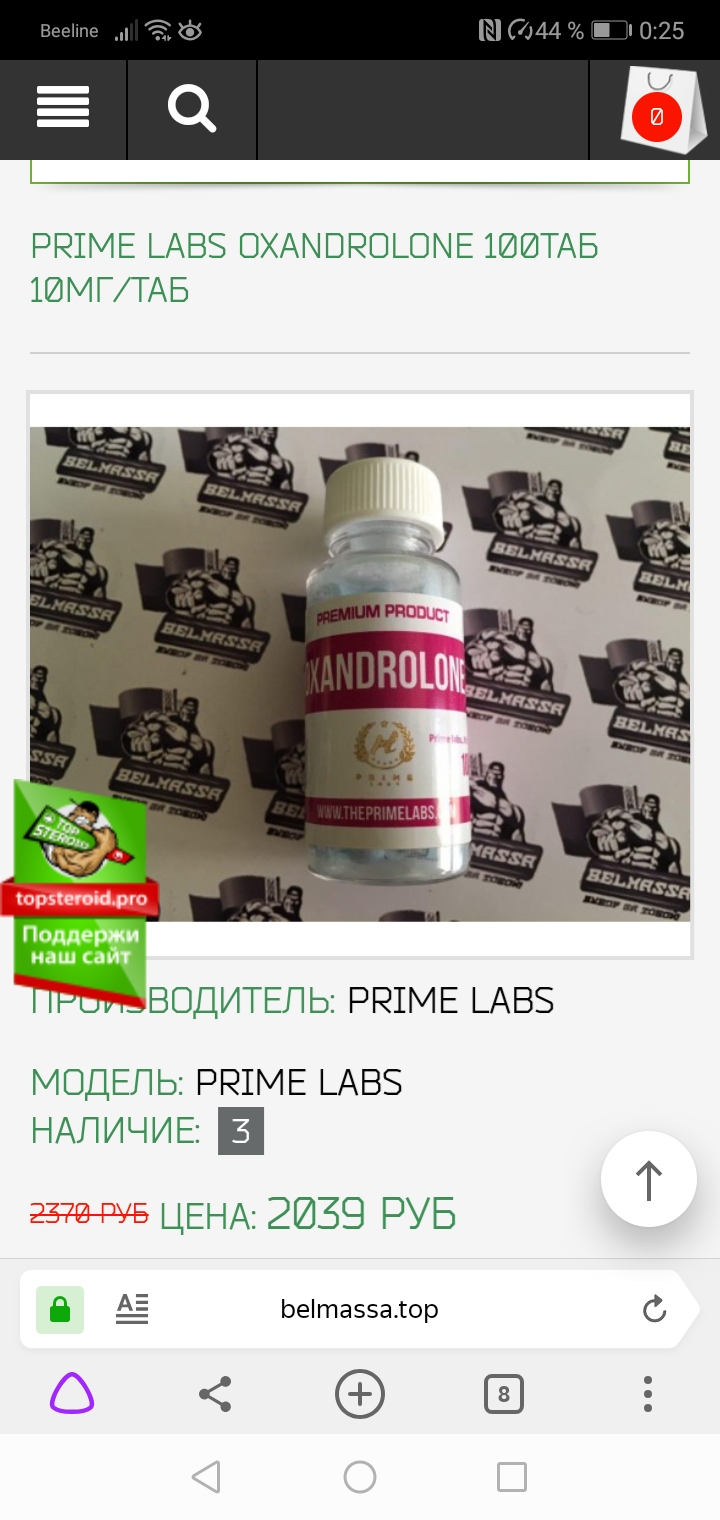 Лучшие цены на препараты у моих любимых дилеров - Бодибилдинг форум AnabolicShops