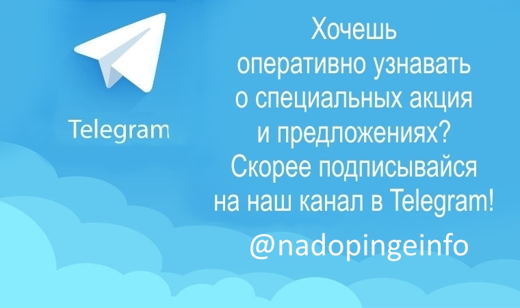 Интернет Магазин nadopinge.com - Бодибилдинг форум AnabolicShops