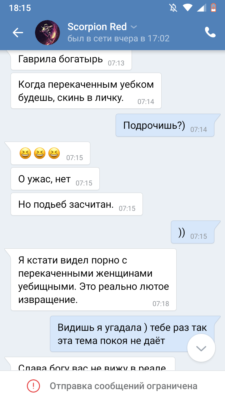 Ученица чародея! - Бодибилдинг форум AnabolicShops