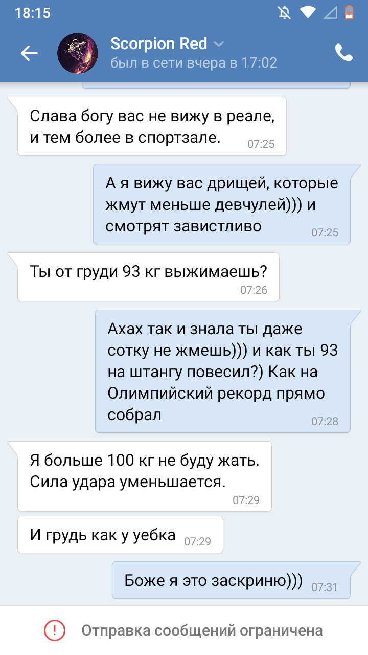 Ученица чародея! - Бодибилдинг форум AnabolicShops