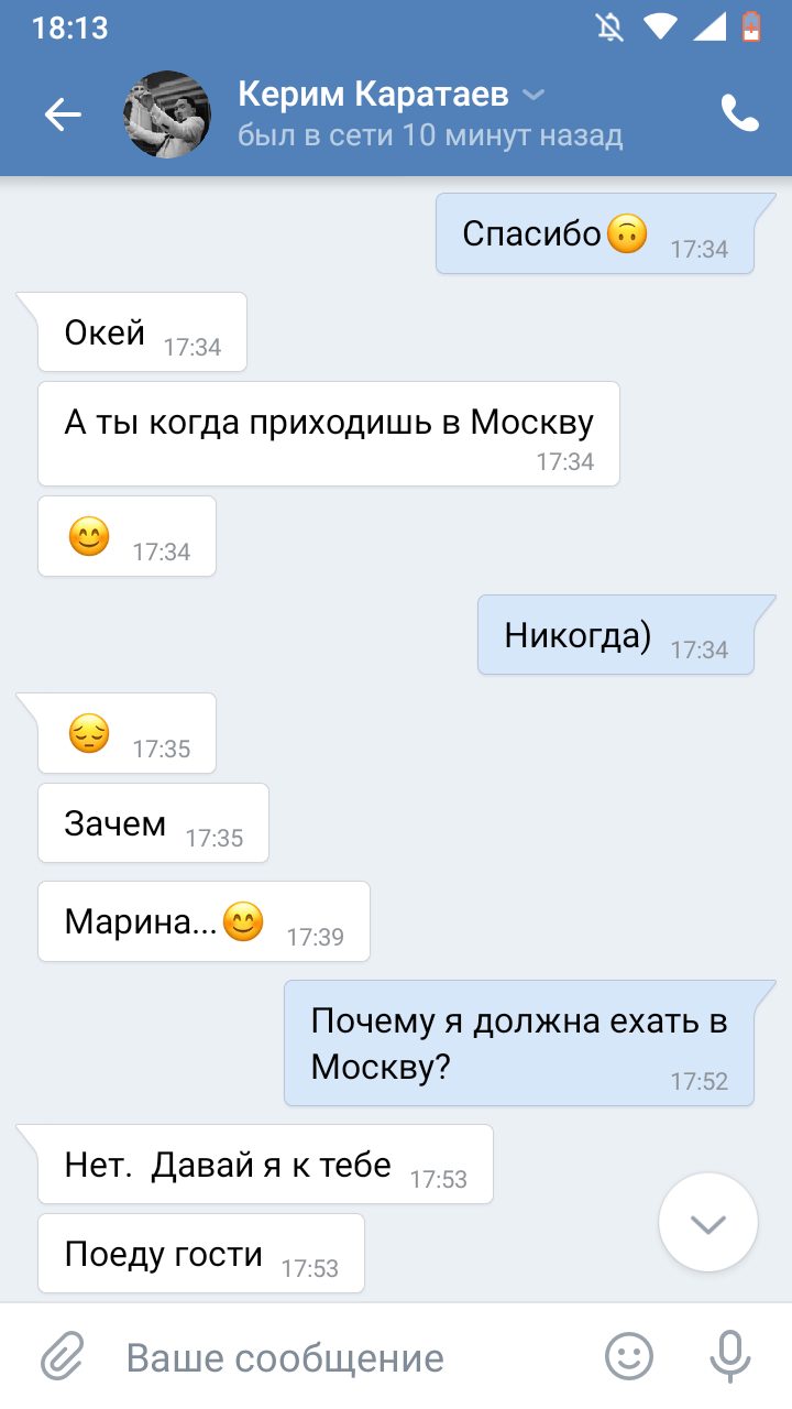 Ученица чародея! - Бодибилдинг форум AnabolicShops