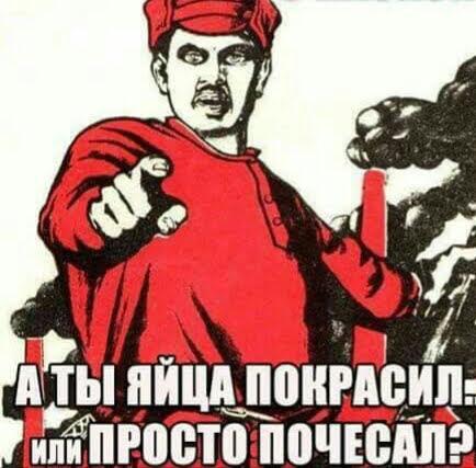 С праздником Пасхи всех участников форума! - Бодибилдинг форум AnabolicShops