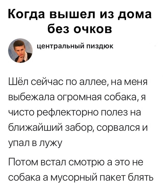 Курилка- разговоры на любые темы - Бодибилдинг форум AnabolicShops