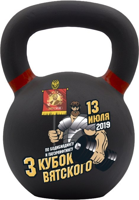 Kabran в борьбе за титул Чемпиона Мира - Бодибилдинг форум AnabolicShops