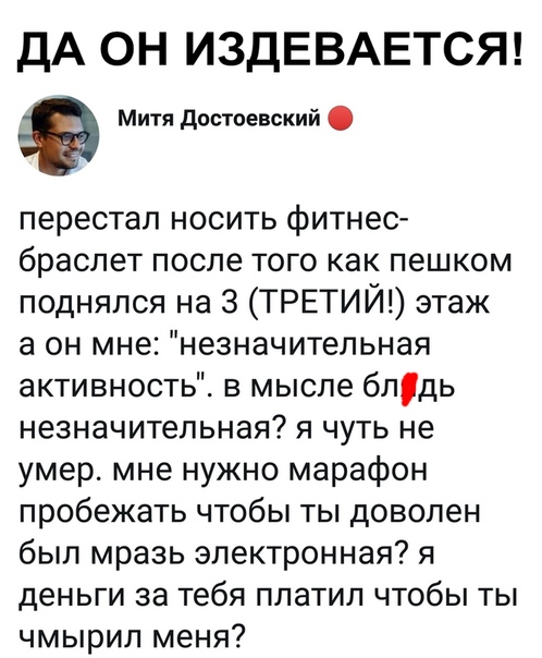 Анекдоты обо всем - Бодибилдинг форум AnabolicShops