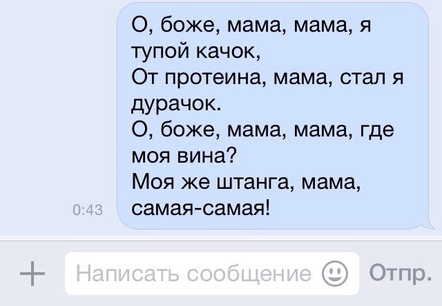 Титан Pharmacom.Labs - Volan de mort !!! - Бодибилдинг форум AnabolicShops