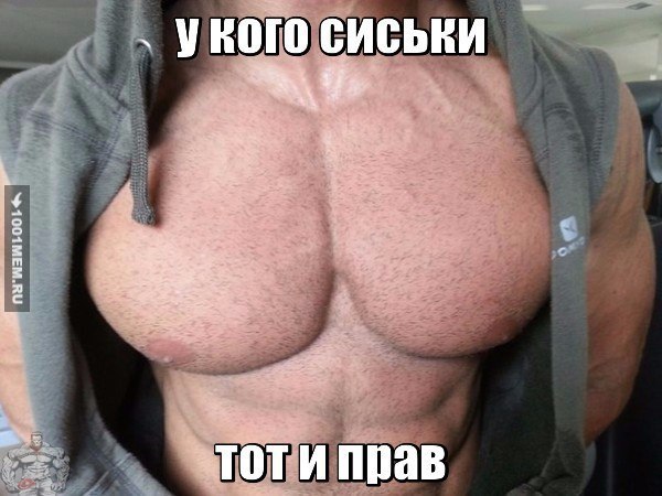 Титан Pharmacom.Labs - Volan de mort !!! - Бодибилдинг форум AnabolicShops