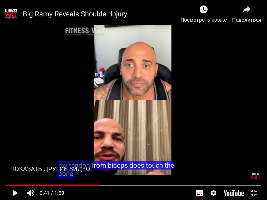 Из-за касающегося кости сухожилия бицепса Олимпия Биг Рами под угрозой - Бодибилдинг форум AnabolicShops