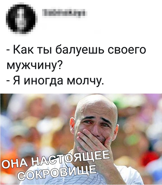 Курилка- разговоры на любые темы - Бодибилдинг форум AnabolicShops