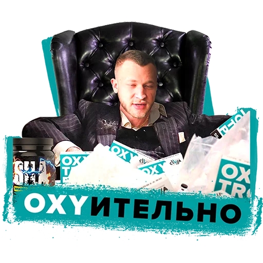 Oxytropin - гормон роста - Бодибилдинг форум AnabolicShops