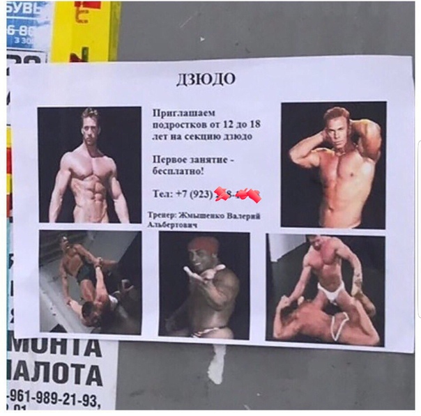 Курилка- разговоры на любые темы - Бодибилдинг форум AnabolicShops