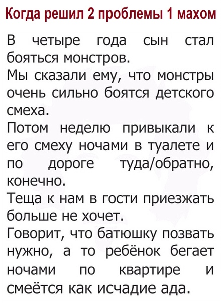 Анекдоты обо всем - Бодибилдинг форум AnabolicShops