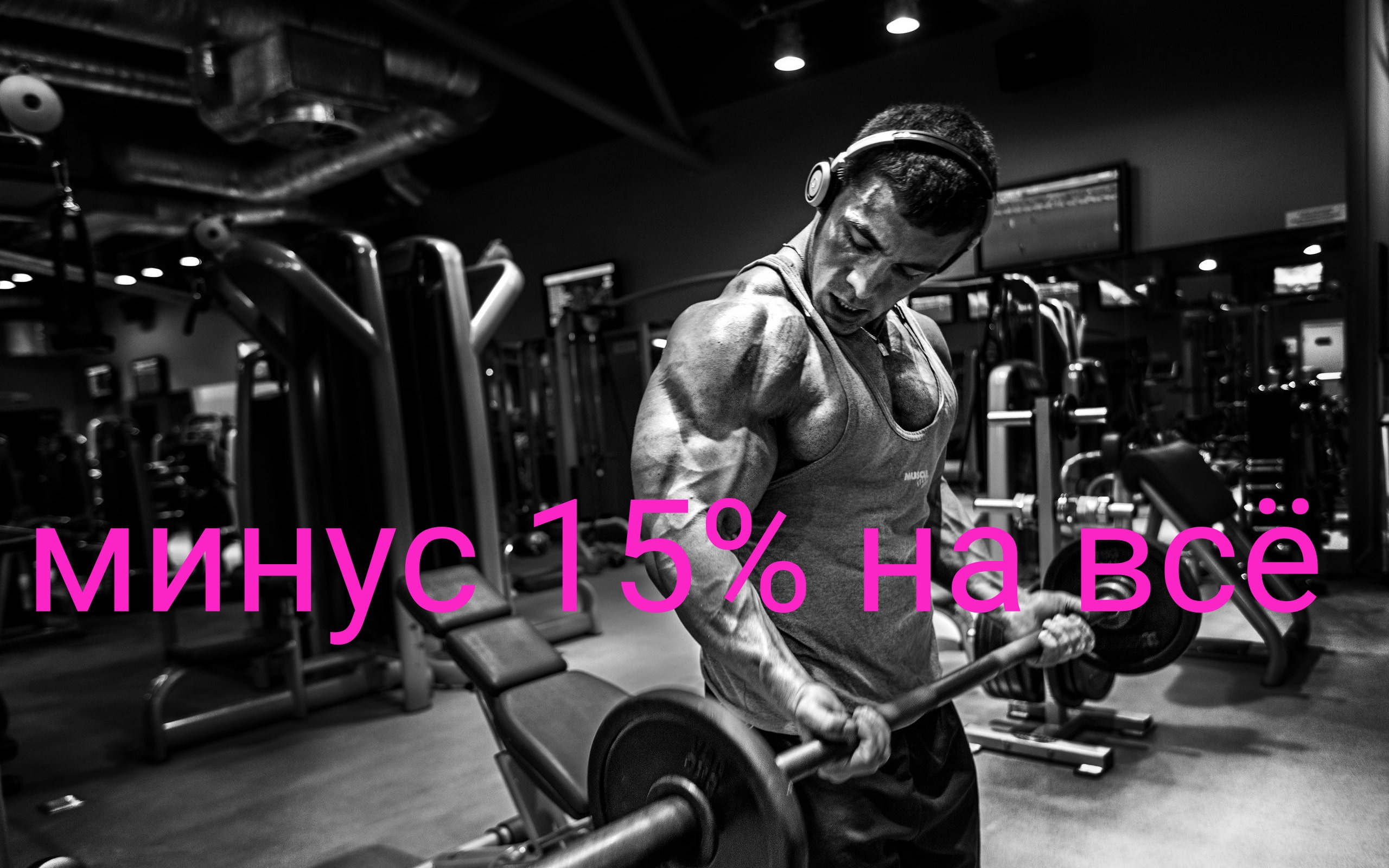 Интернет Магазин nadopinge.com - Бодибилдинг форум AnabolicShops