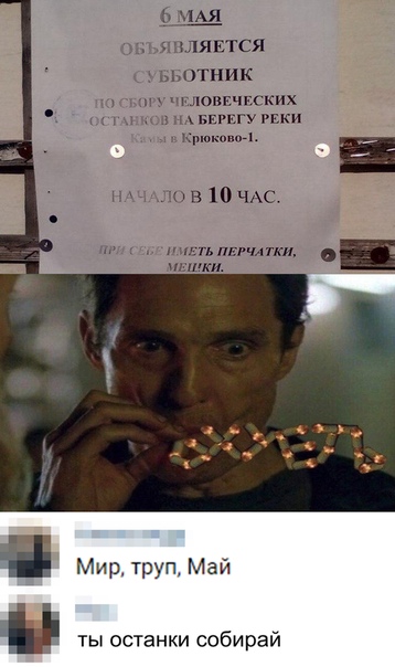 Курилка- разговоры на любые темы - Бодибилдинг форум AnabolicShops