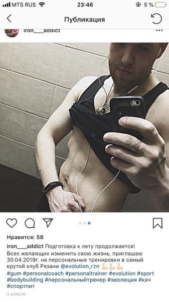 Курилка- разговоры на любые темы - Бодибилдинг форум AnabolicShops