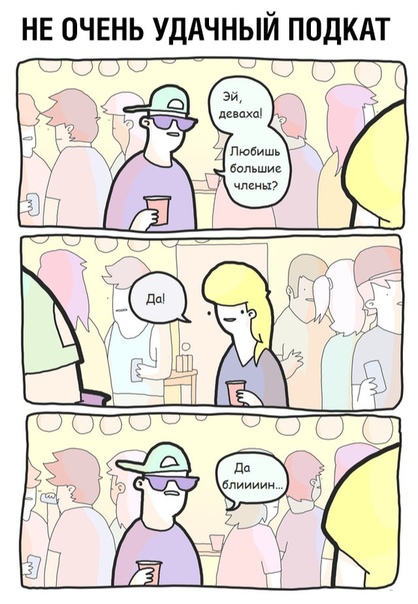 Курилка- разговоры на любые темы - Бодибилдинг форум AnabolicShops