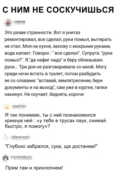 Анекдоты обо всем - Бодибилдинг форум AnabolicShops