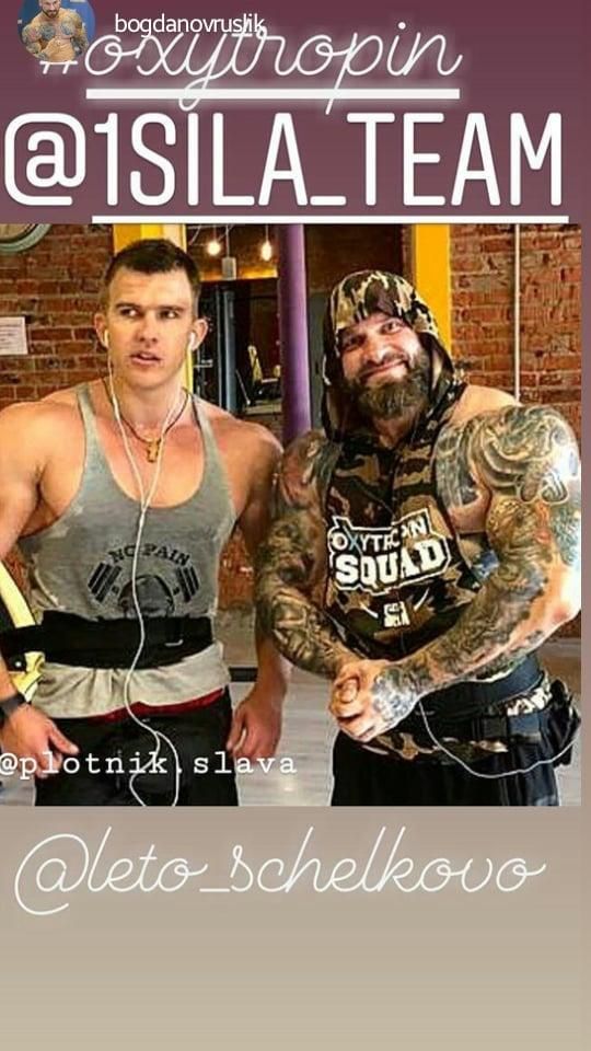 Oxytropin - гормон роста - Бодибилдинг форум AnabolicShops