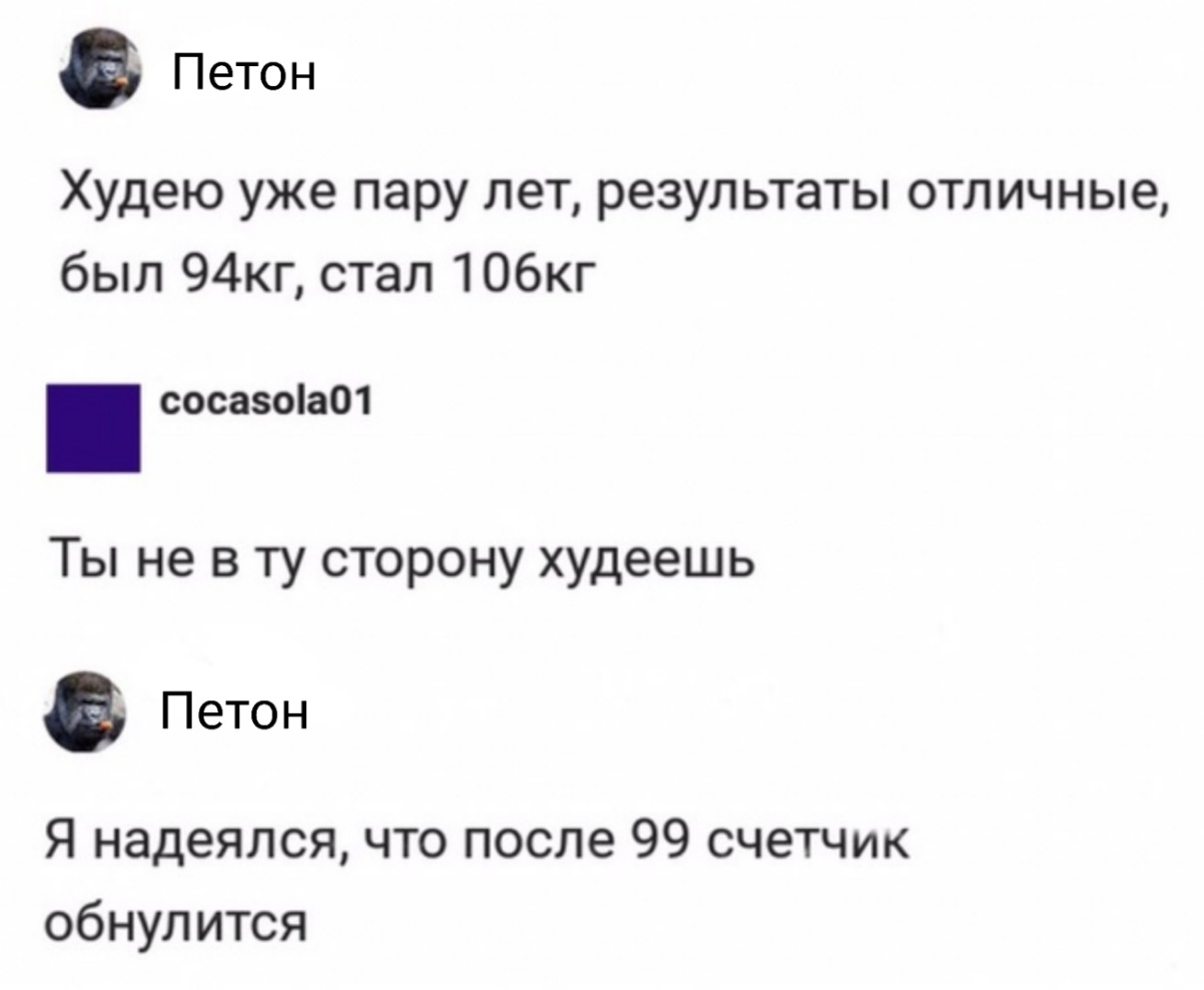 Силовой замес - Бодибилдинг форум AnabolicShops