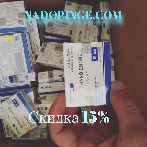 Интернет Магазин nadopinge.com - Бодибилдинг форум AnabolicShops