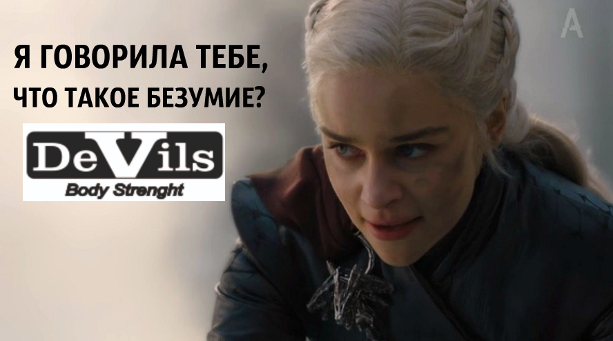 DevilsPharm.in.th - Бодибилдинг форум AnabolicShops