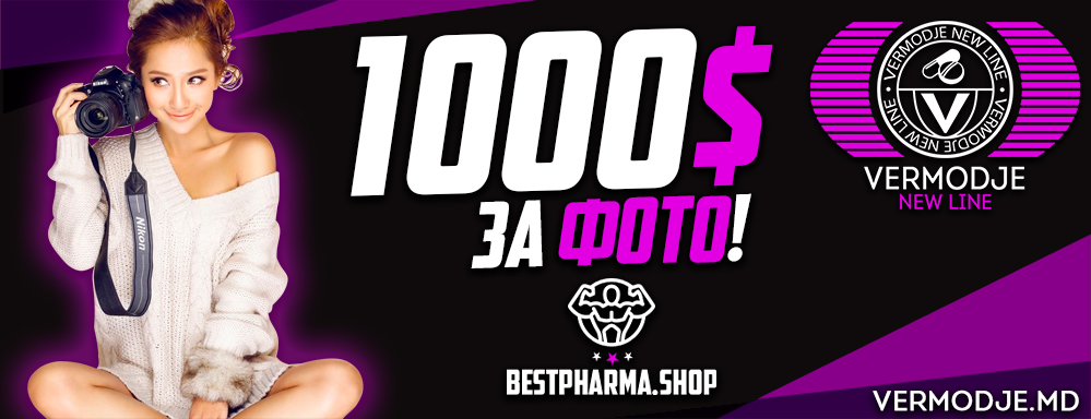 bestpharma.life - Бодибилдинг форум AnabolicShops